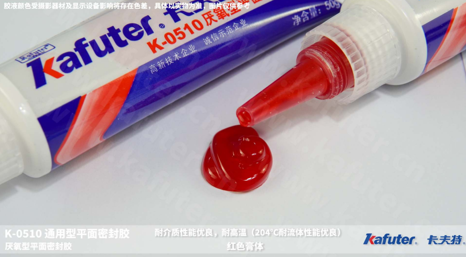 技术资料