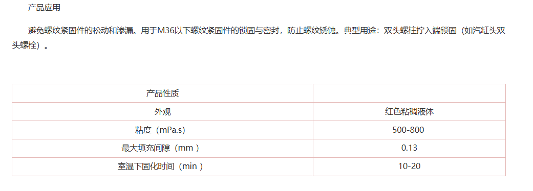技术资料