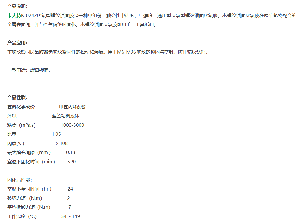 技术资料