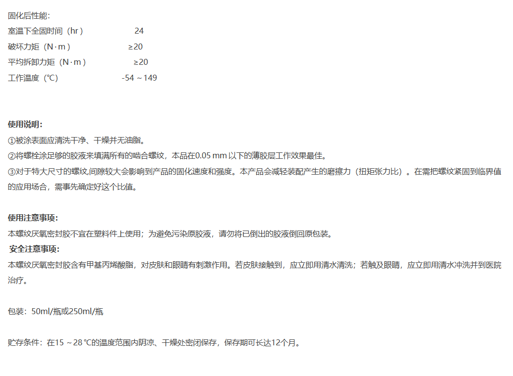 技术资料