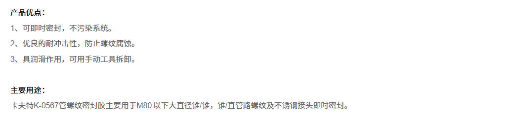 技术资料