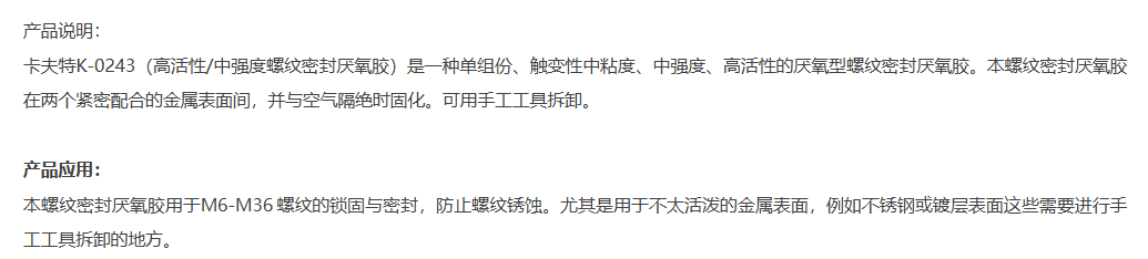 技术资料