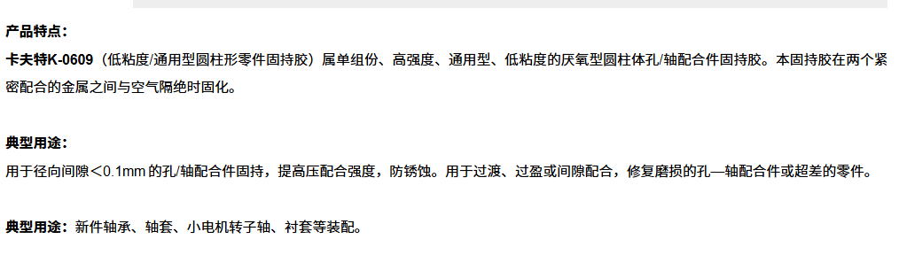 技术资料