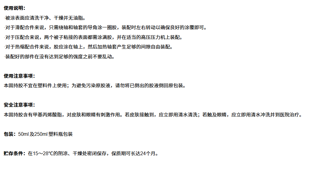 技术资料