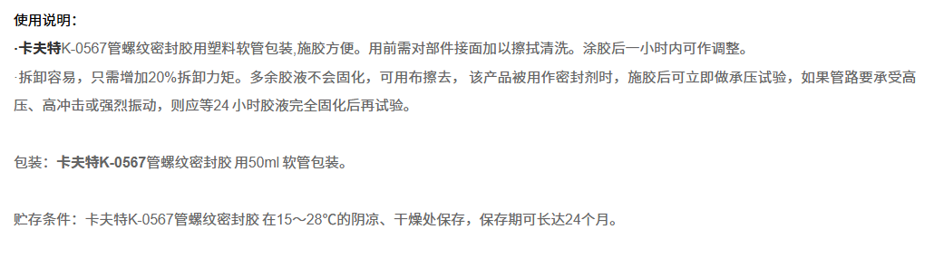 技术资料