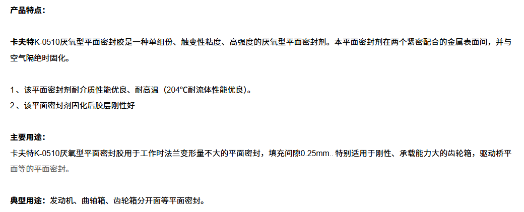 技术资料