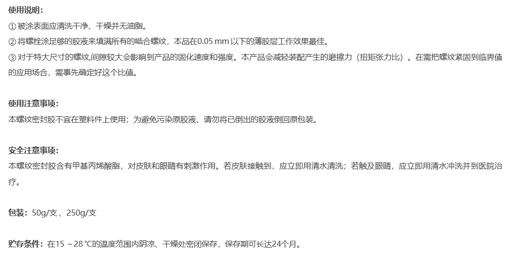 技术资料
