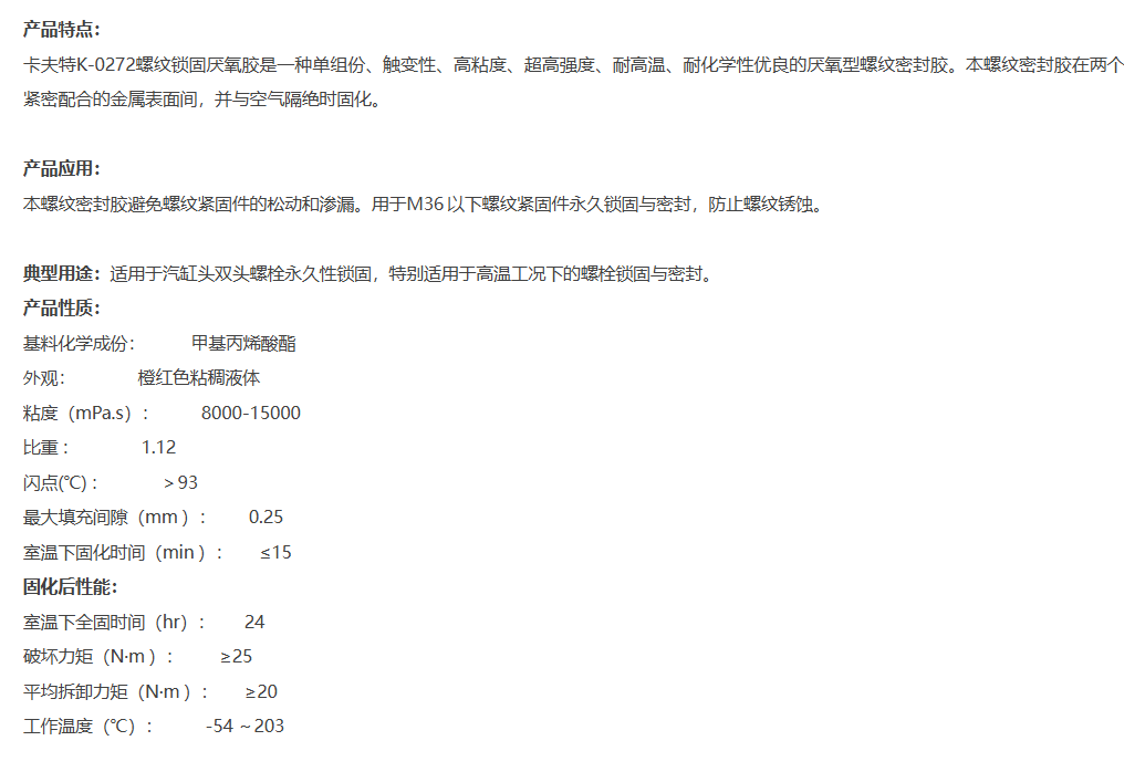 技术资料