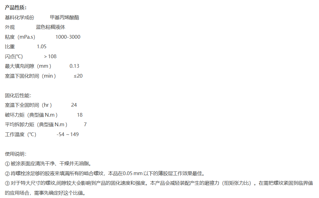 技术资料