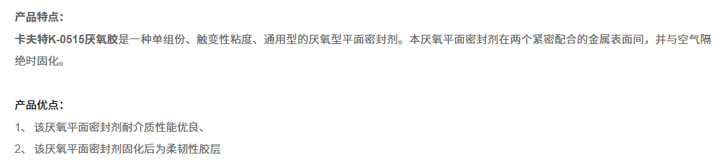 技术资料