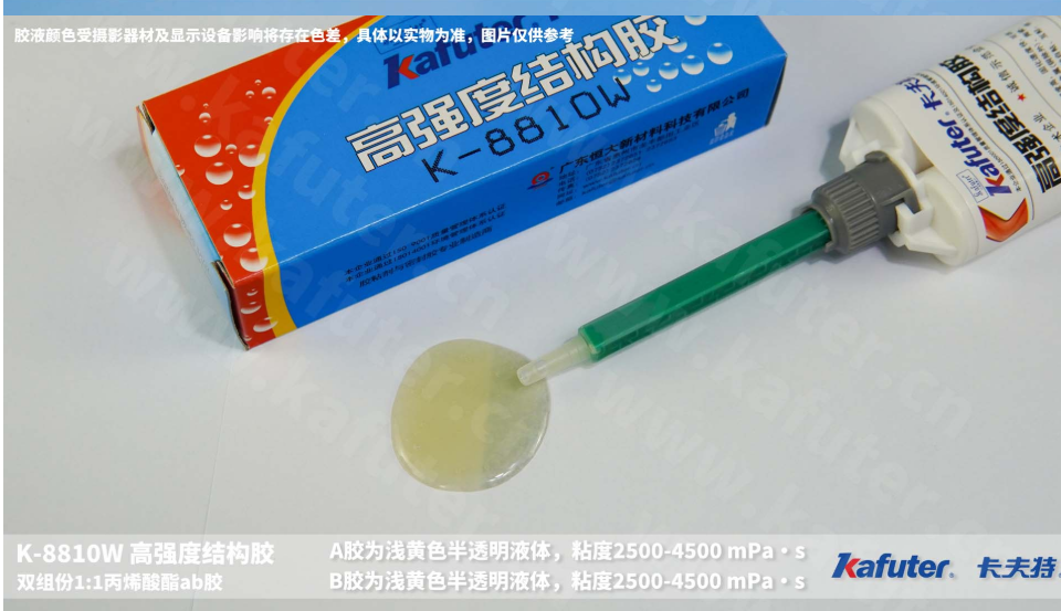 技术资料