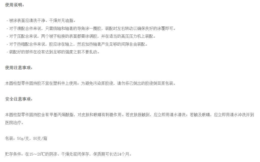 技术资料