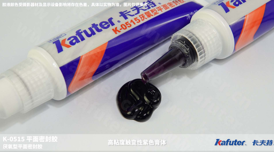 技术资料