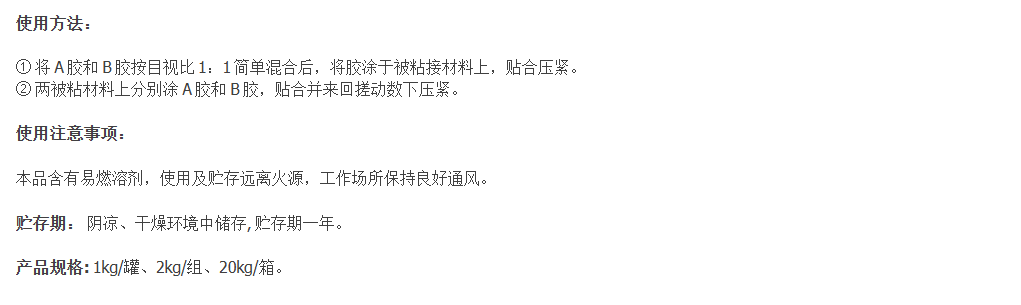 技术资料