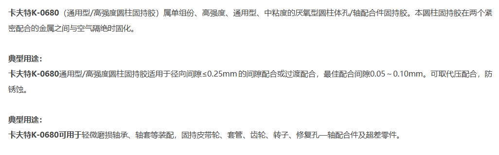 技术资料