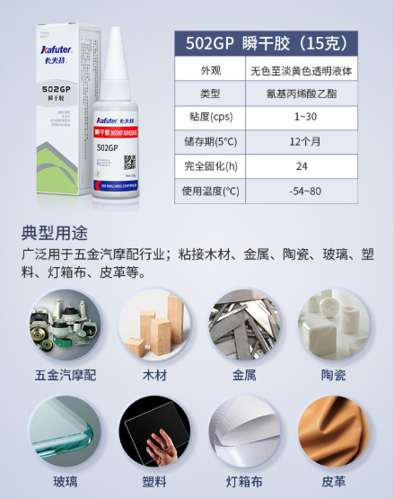 技术资料