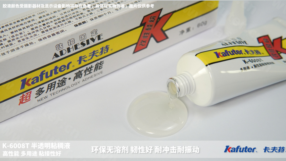 技术资料