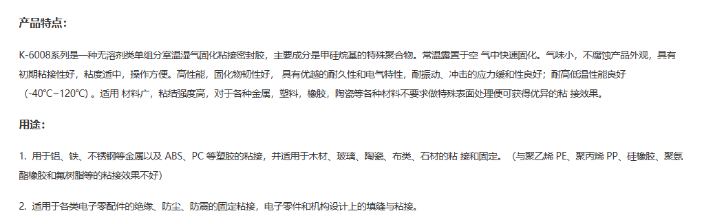 技术资料