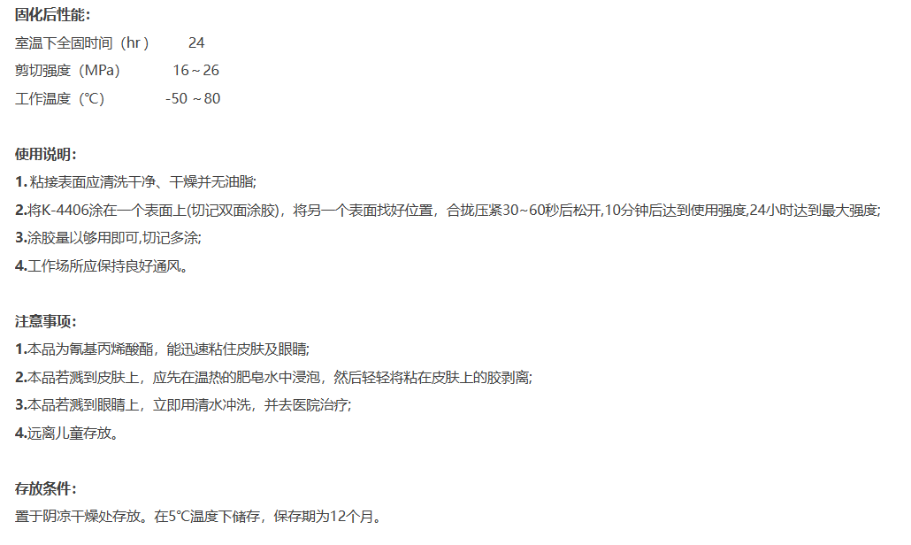 技术资料
