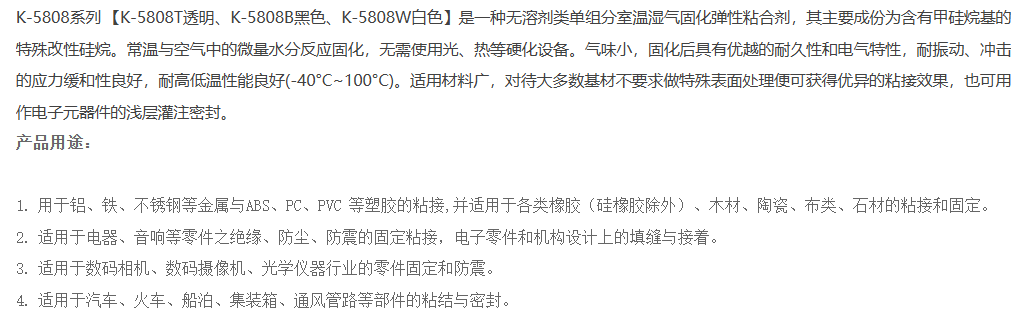 技术资料