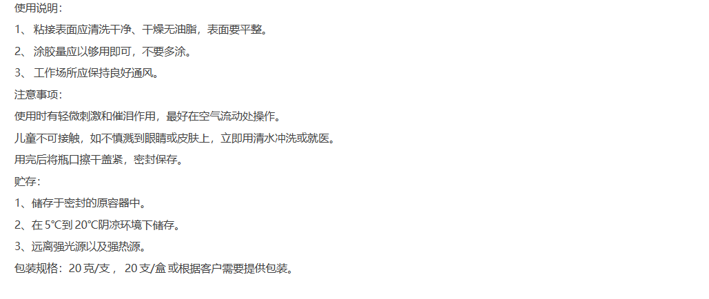 技术资料