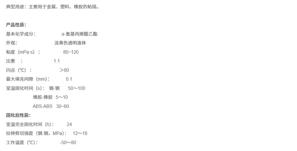 技术资料