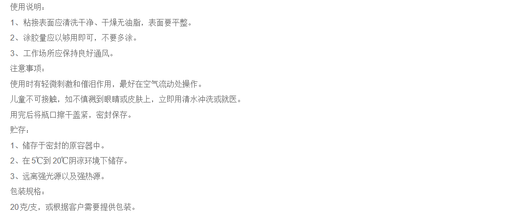 技术资料