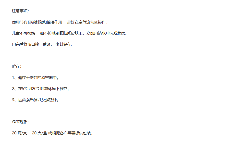 技术资料