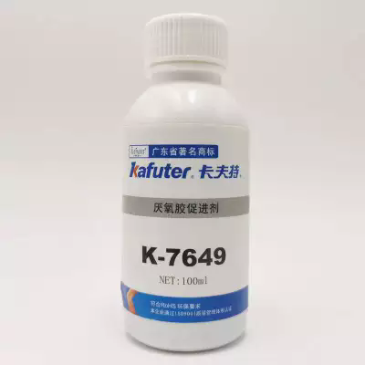卡夫特K-7649厌氧胶促进底涂剂