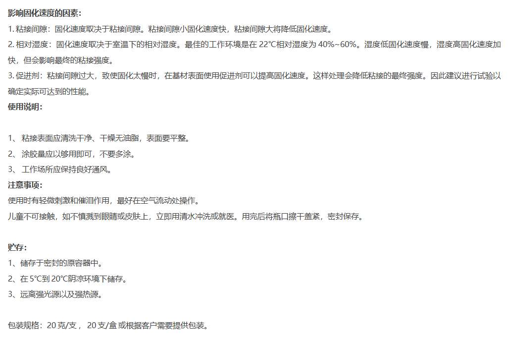 技术资料