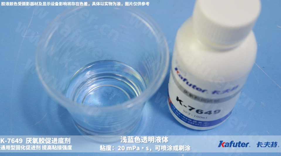 技术资料