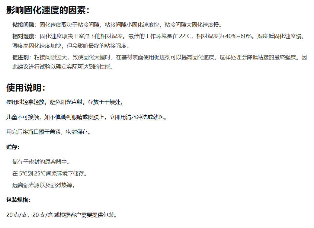 技术资料