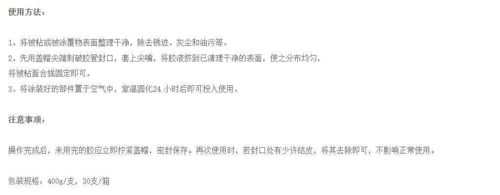 技术资料