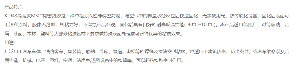 技术资料