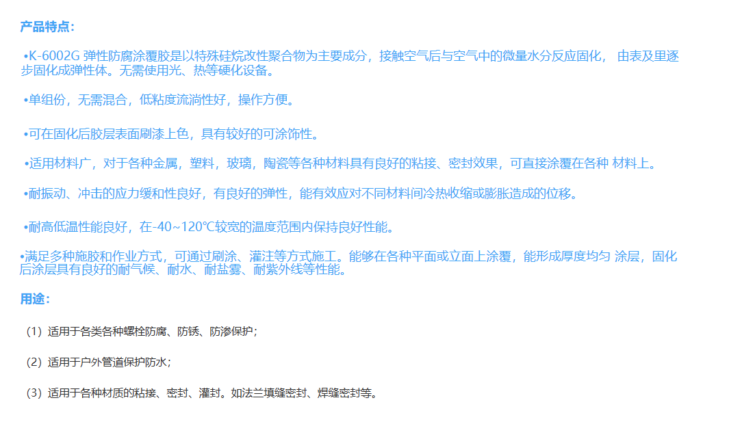 技术资料