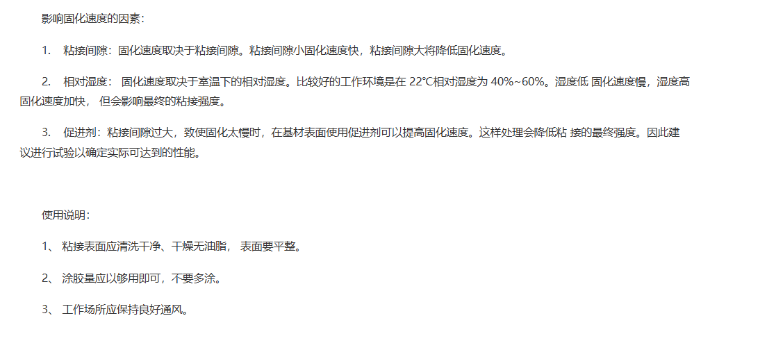 技术资料