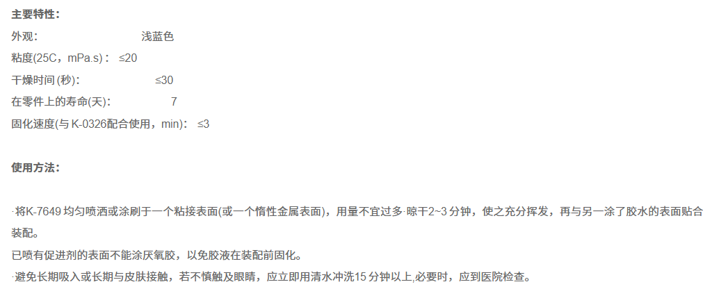 技术资料
