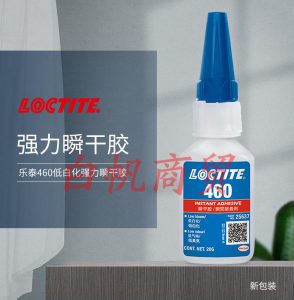 乐泰瞬干胶不同特性，满足不同应用环境下的不同需求