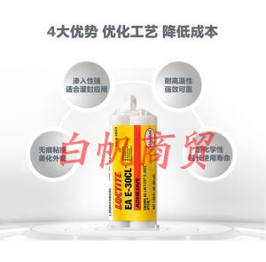 乐泰EAE30CL